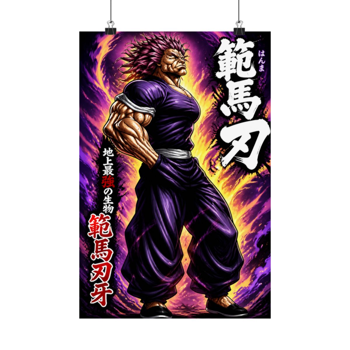 Baki the Grappler Anime Fabric Wall Scroll Poster (16 x 48) Inches. [WP]Baki-5 - alternate angle 4, merchandise