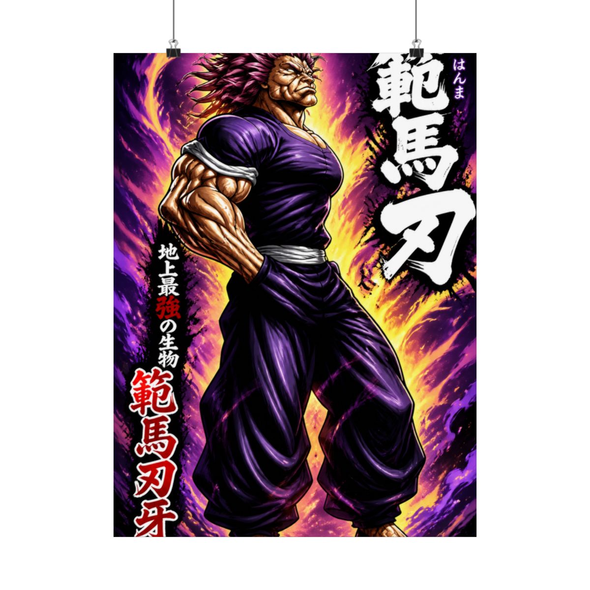 Baki the Grappler Anime Fabric Wall Scroll Poster (16 x 48) Inches. [WP]Baki-5 - alternate angle 2, merchandise