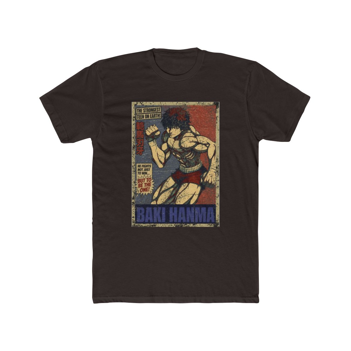 Baki Hanma in Hope and Distressed T Shirt - alternate angle 3, merchandise