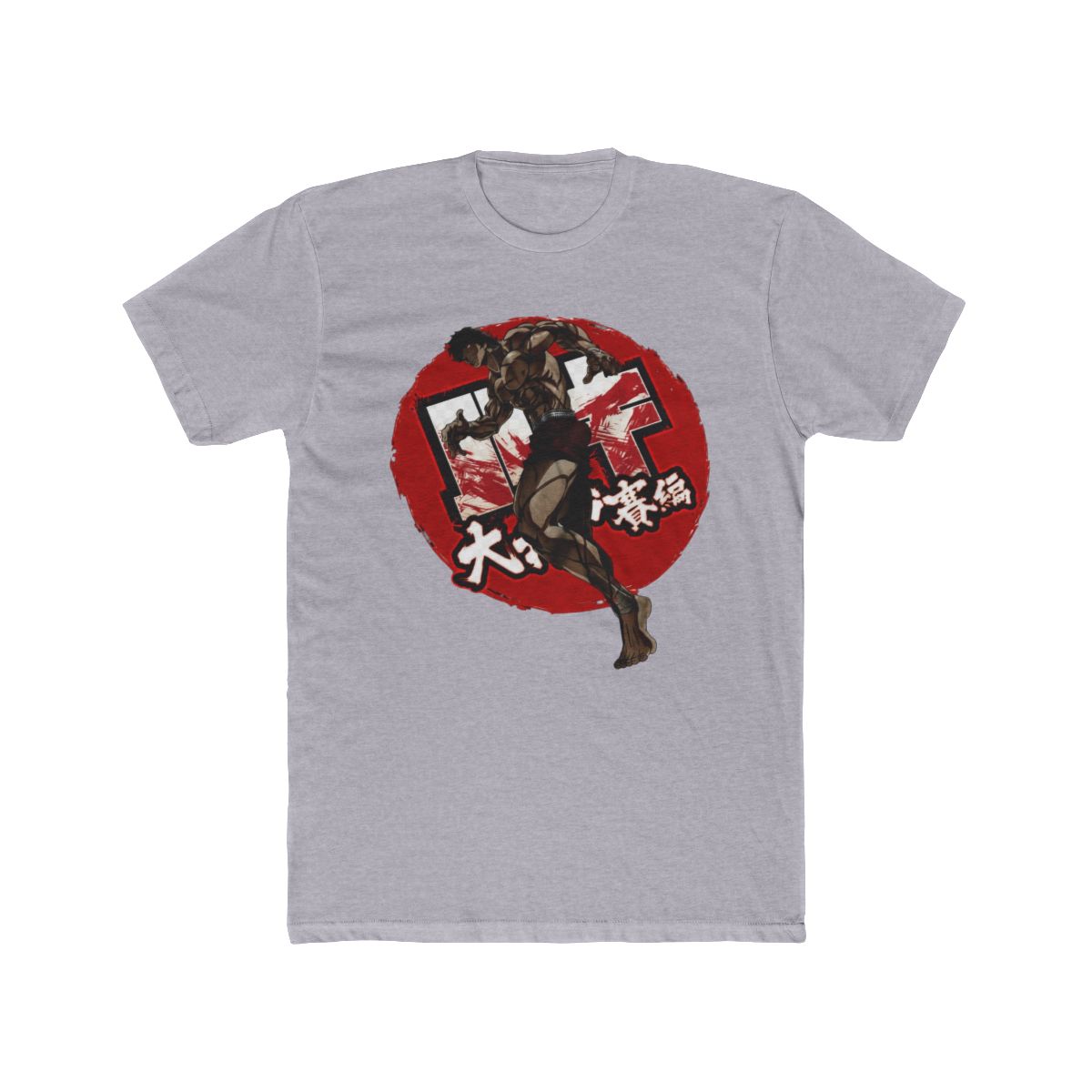 Baki The Grappler T Shirt Baki Hanma Tshirt Yujiro Shirt Fighting Jack Biscuit - alternate angle 5, merchandise