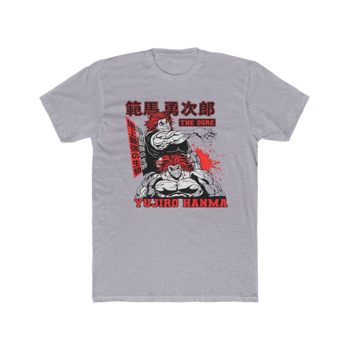 Baki Hanma T Shirt Baki the Grappler Yujiro Boxing Gym Anime Gift Shirt All Size - alternate angle 5, merchandise